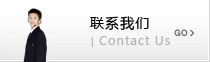 合作客戶(hù)